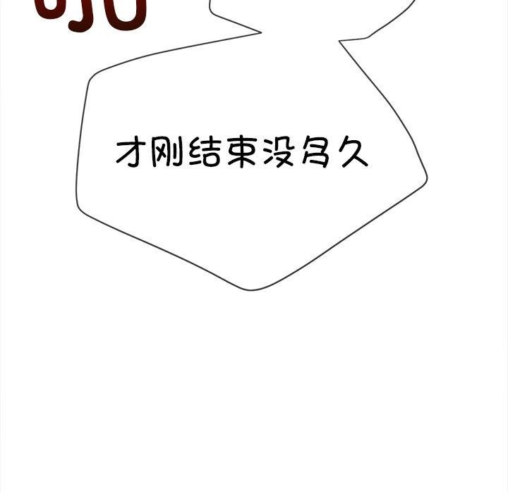 21P - 恶女勾勾缠/难缠小恶女