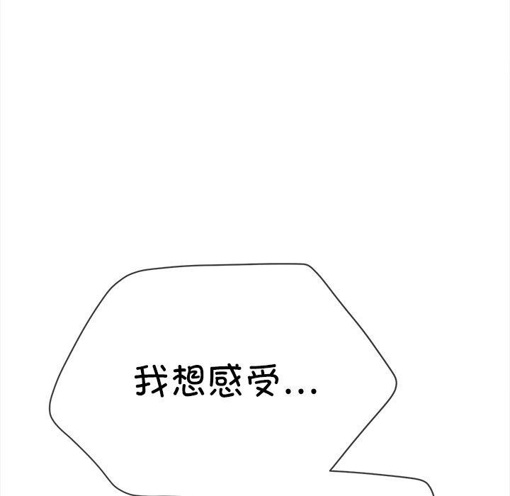 22P - 恶女勾勾缠/难缠小恶女