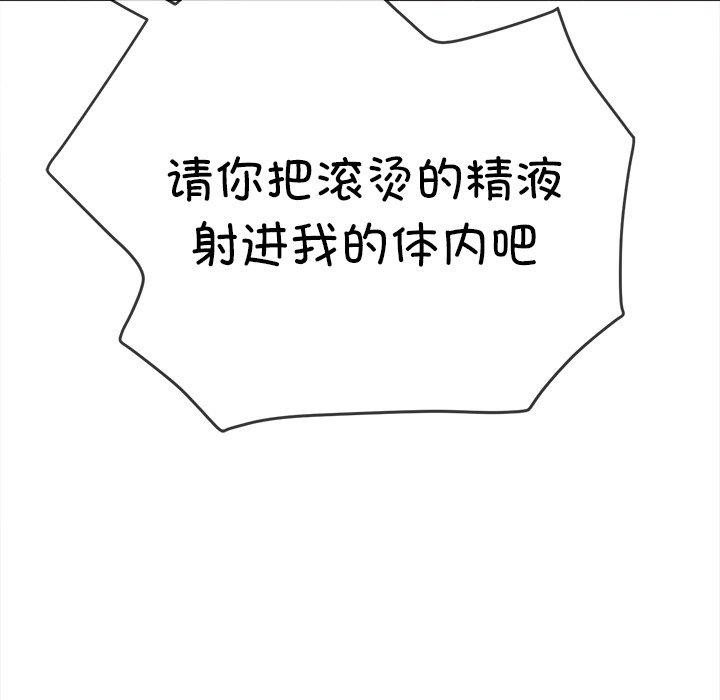 26P - 恶女勾勾缠/难缠小恶女
