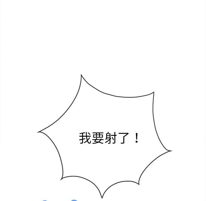 35P - 恶女勾勾缠/难缠小恶女