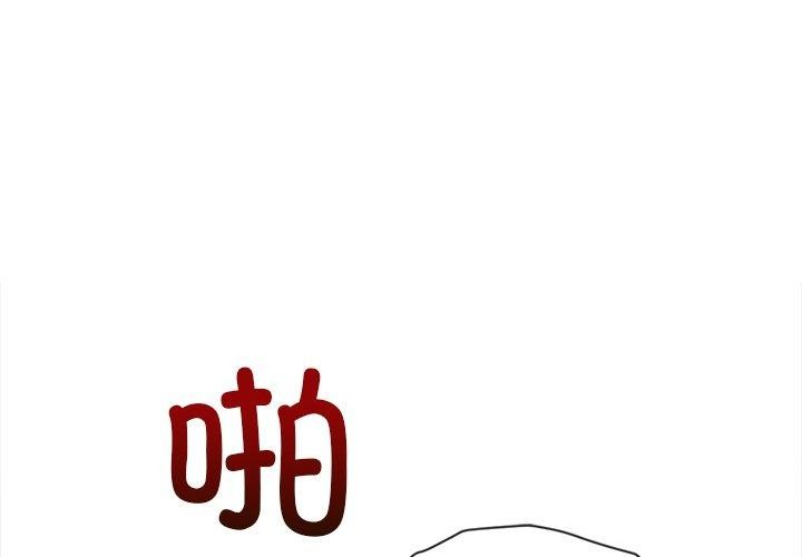 3P - 恶女勾勾缠/难缠小恶女