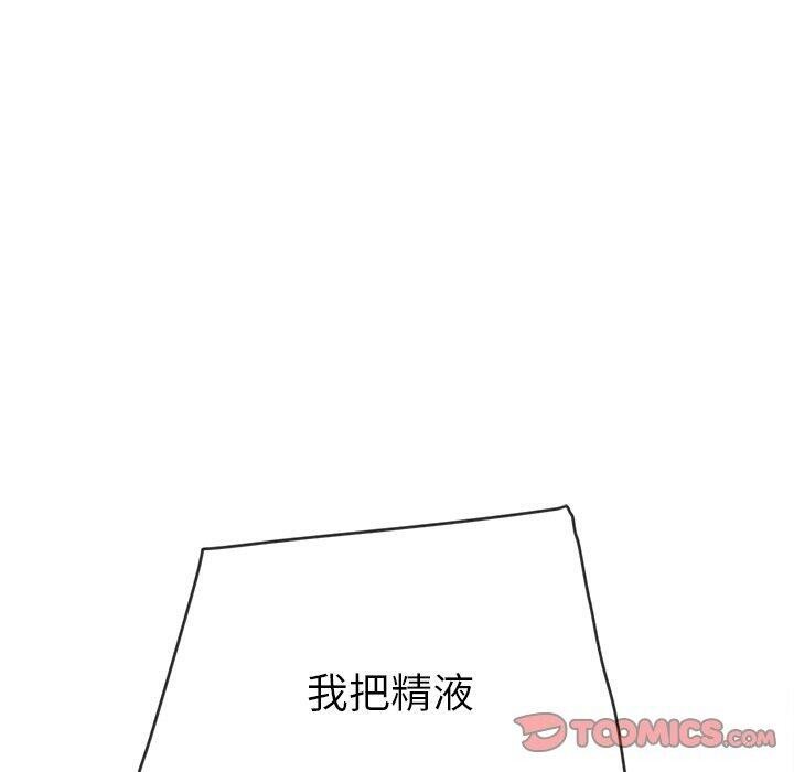 40P - 恶女勾勾缠/难缠小恶女
