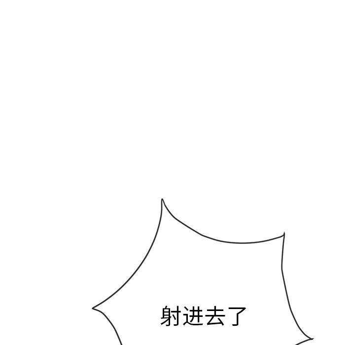44P - 恶女勾勾缠/难缠小恶女