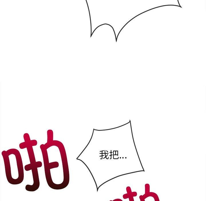 48P - 恶女勾勾缠/难缠小恶女