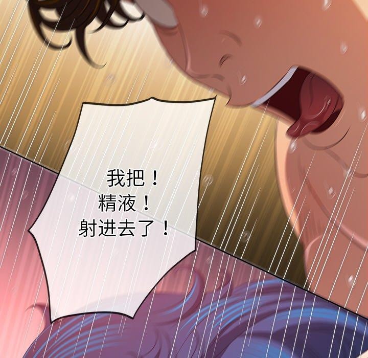 54P - 恶女勾勾缠/难缠小恶女