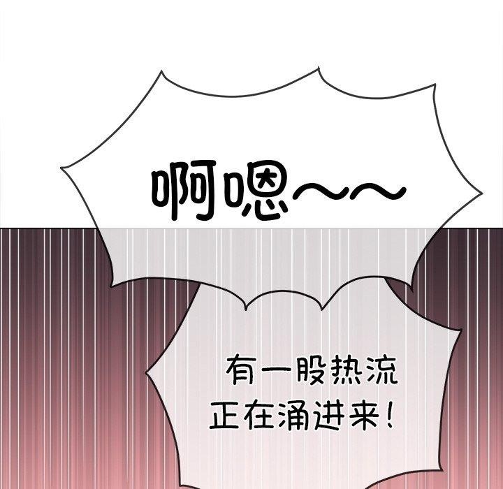 63P - 恶女勾勾缠/难缠小恶女