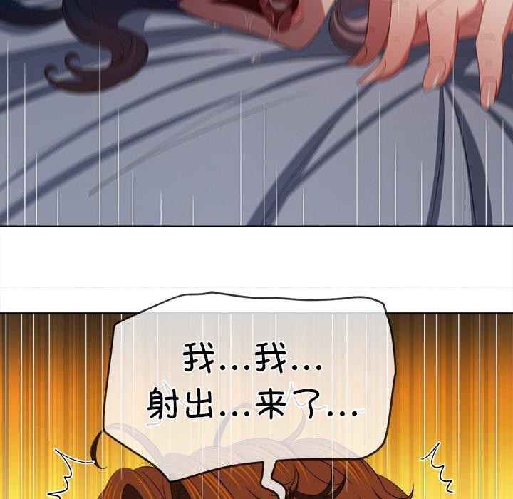 65P - 恶女勾勾缠/难缠小恶女