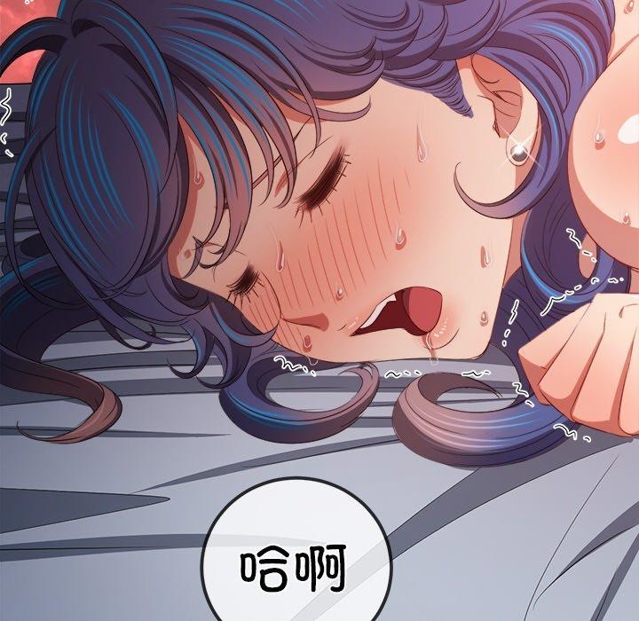 71P - 恶女勾勾缠/难缠小恶女