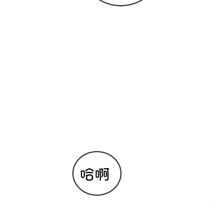 89P - 恶女勾勾缠/难缠小恶女