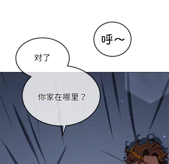 90P - 恶女勾勾缠/难缠小恶女
