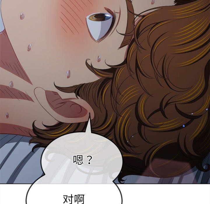 96P - 恶女勾勾缠/难缠小恶女
