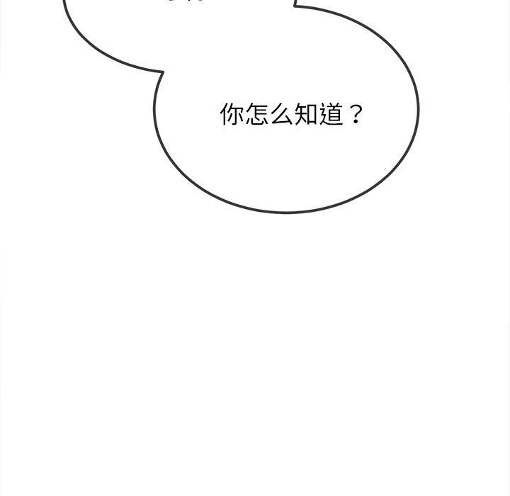 97P - 恶女勾勾缠/难缠小恶女