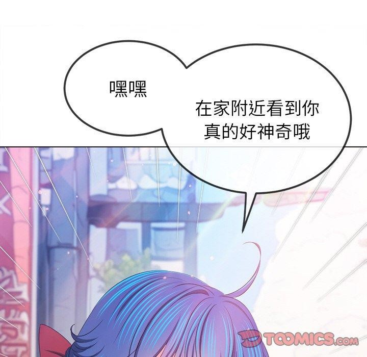 102P - 恶女勾勾缠/难缠小恶女