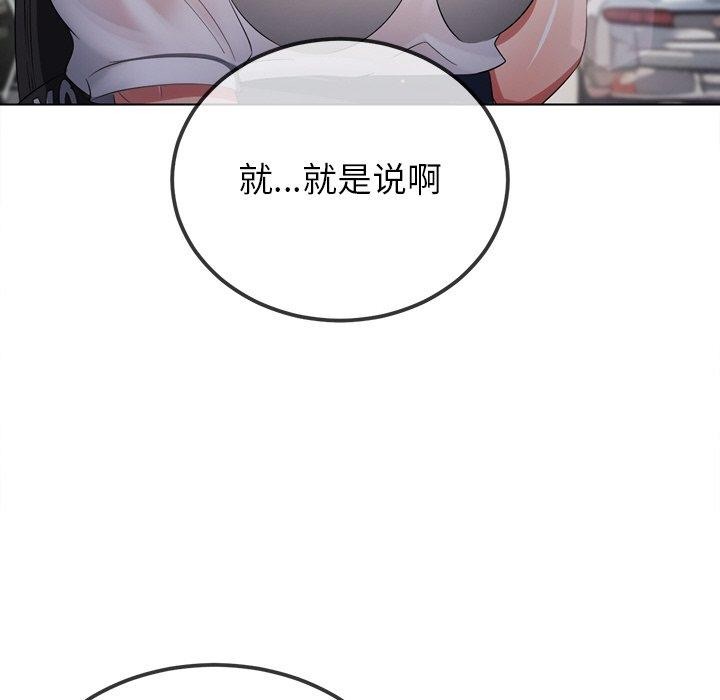 104P - 恶女勾勾缠/难缠小恶女