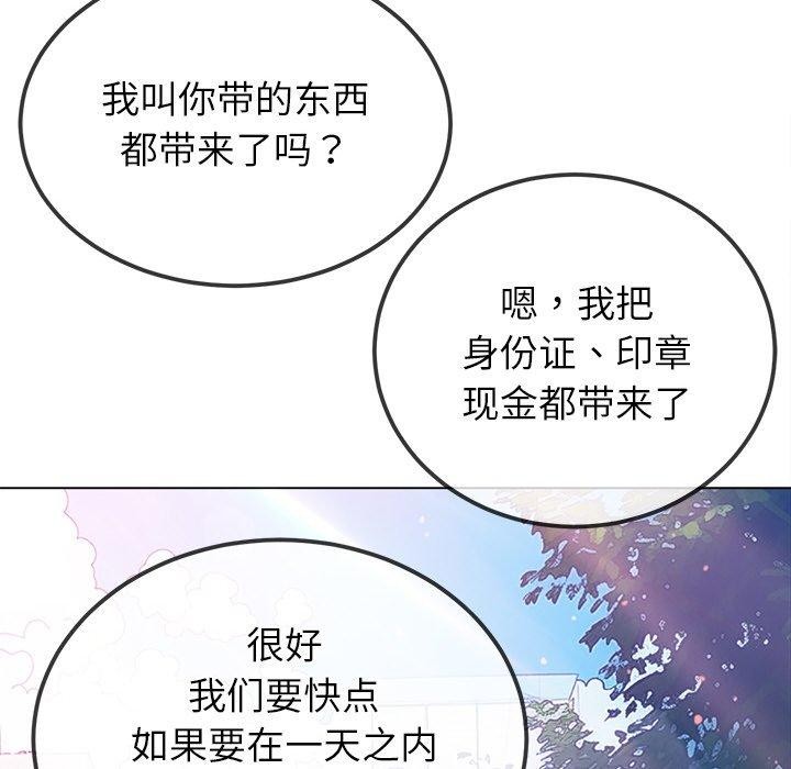 105P - 恶女勾勾缠/难缠小恶女