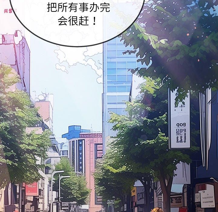 106P - 恶女勾勾缠/难缠小恶女