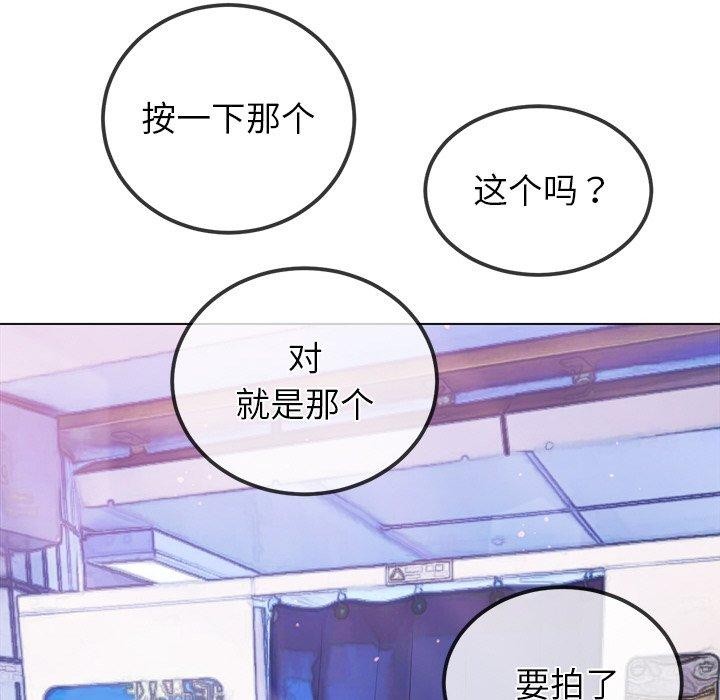 109P - 恶女勾勾缠/难缠小恶女