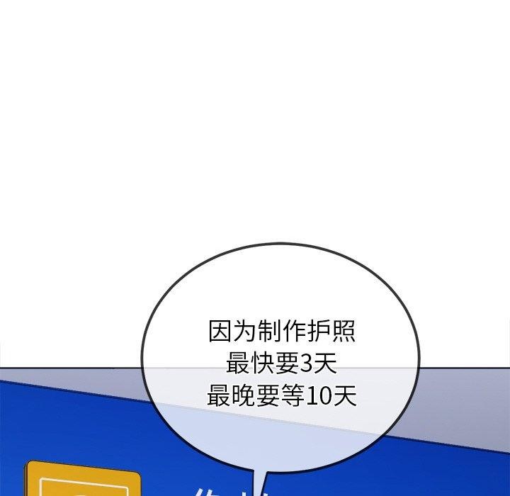 115P - 恶女勾勾缠/难缠小恶女