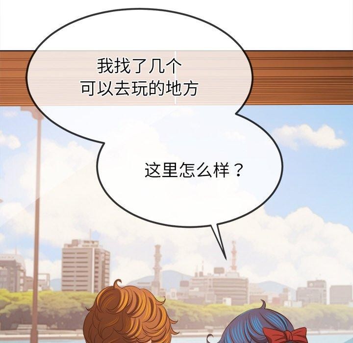 122P - 恶女勾勾缠/难缠小恶女