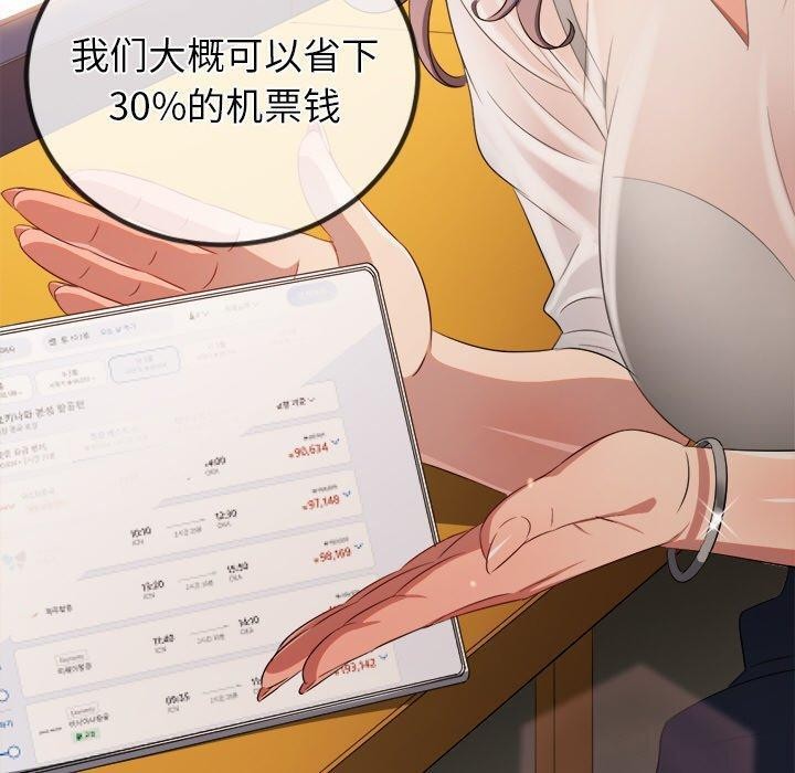 130P - 恶女勾勾缠/难缠小恶女