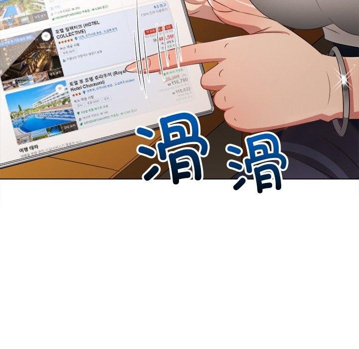 137P - 恶女勾勾缠/难缠小恶女