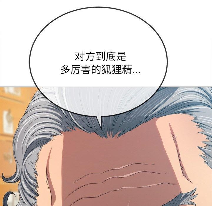 13P - 恶女勾勾缠/难缠小恶女