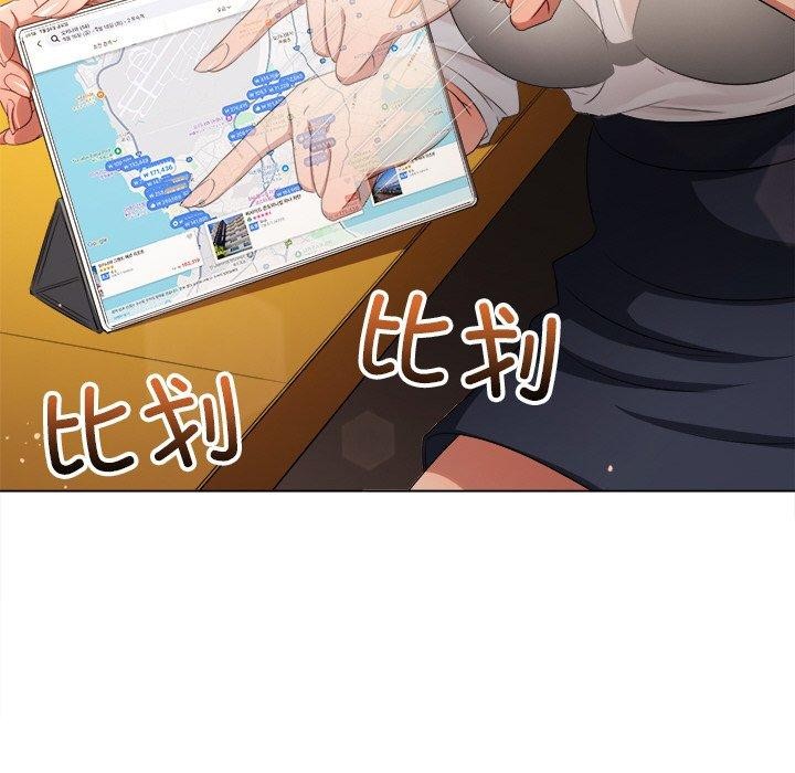 143P - 恶女勾勾缠/难缠小恶女