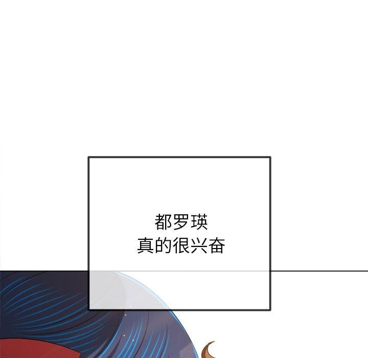 144P - 恶女勾勾缠/难缠小恶女