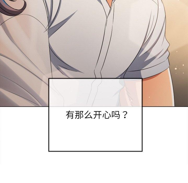 146P - 恶女勾勾缠/难缠小恶女