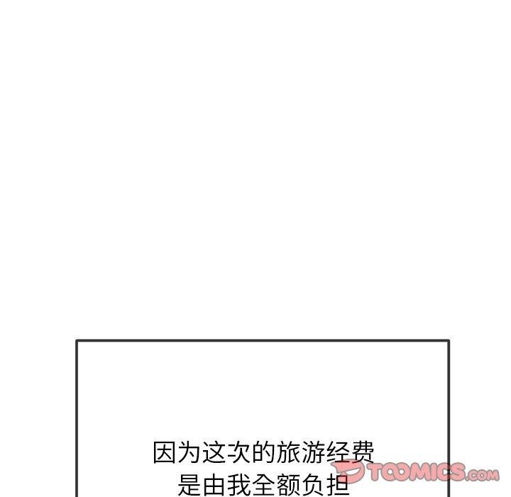 147P - 恶女勾勾缠/难缠小恶女