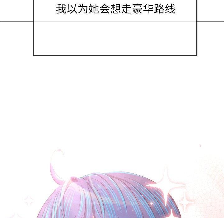 148P - 恶女勾勾缠/难缠小恶女