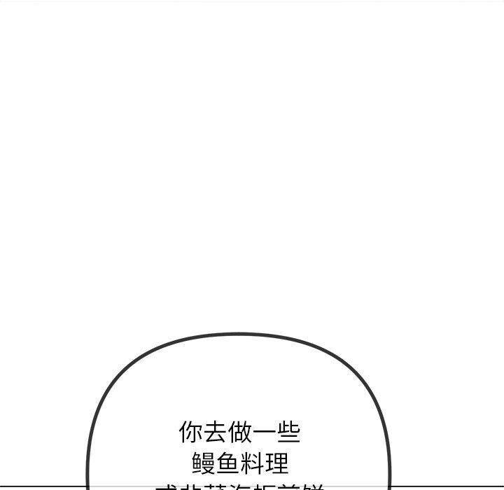29P - 恶女勾勾缠/难缠小恶女