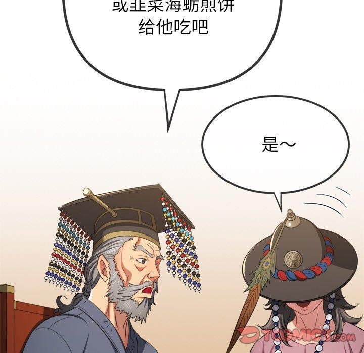 30P - 恶女勾勾缠/难缠小恶女