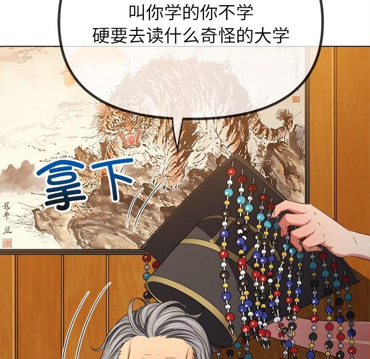 33P - 恶女勾勾缠/难缠小恶女