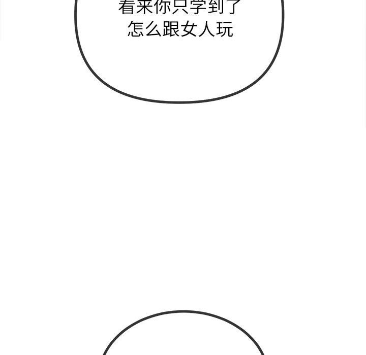 35P - 恶女勾勾缠/难缠小恶女