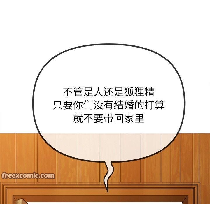 42P - 恶女勾勾缠/难缠小恶女