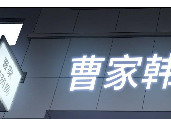 4P - 恶女勾勾缠/难缠小恶女