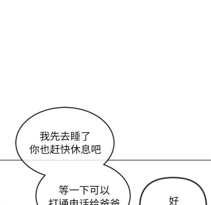 53P - 恶女勾勾缠/难缠小恶女