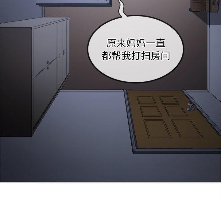 58P - 恶女勾勾缠/难缠小恶女