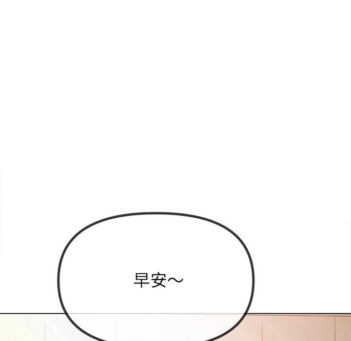 71P - 恶女勾勾缠/难缠小恶女