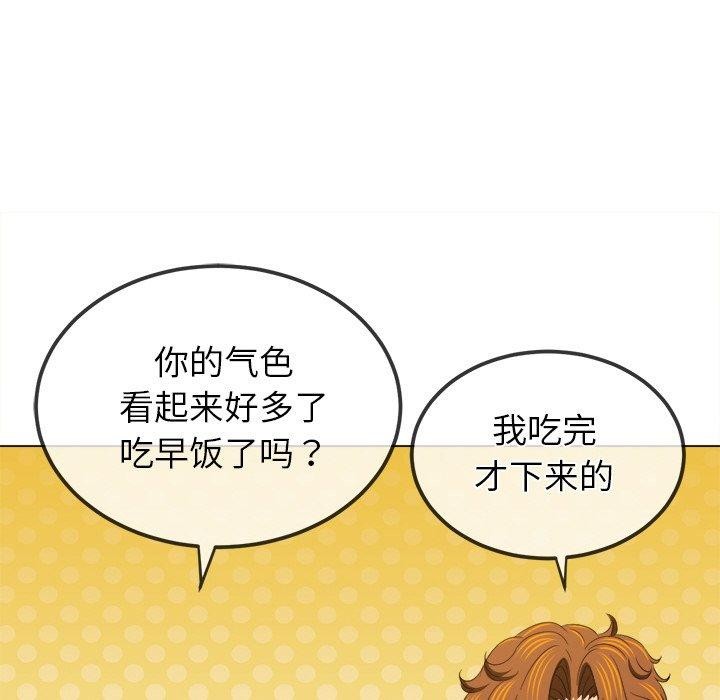 78P - 恶女勾勾缠/难缠小恶女