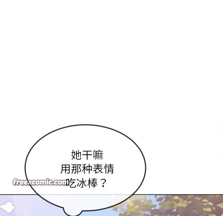 98P - 恶女勾勾缠/难缠小恶女