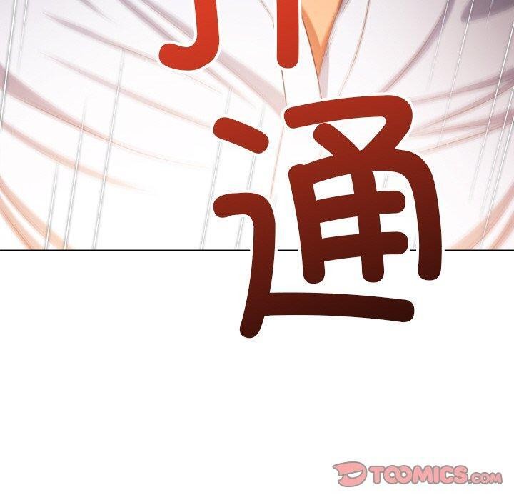 100P - 恶女勾勾缠/难缠小恶女