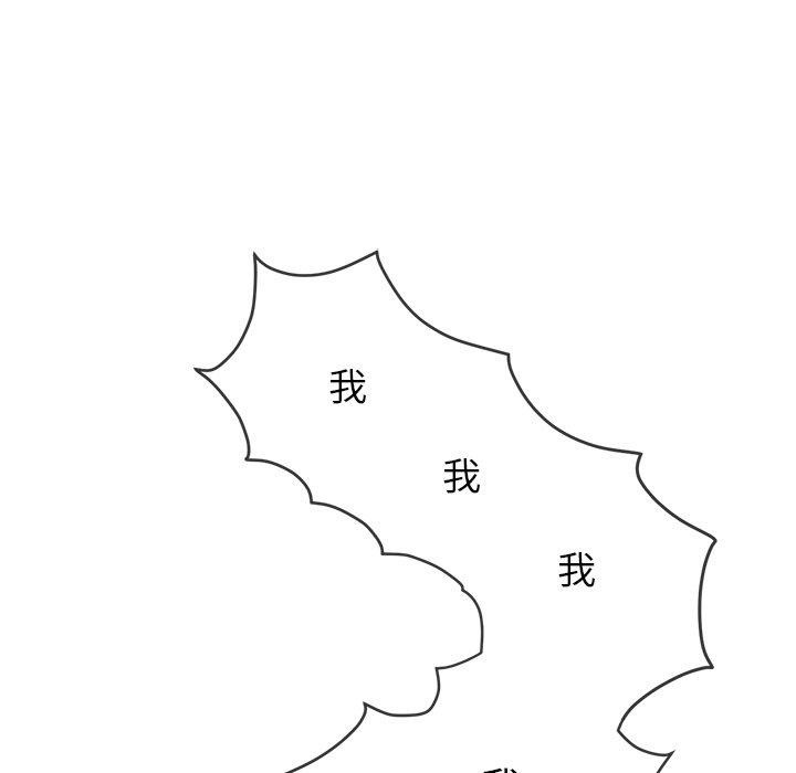 101P - 恶女勾勾缠/难缠小恶女