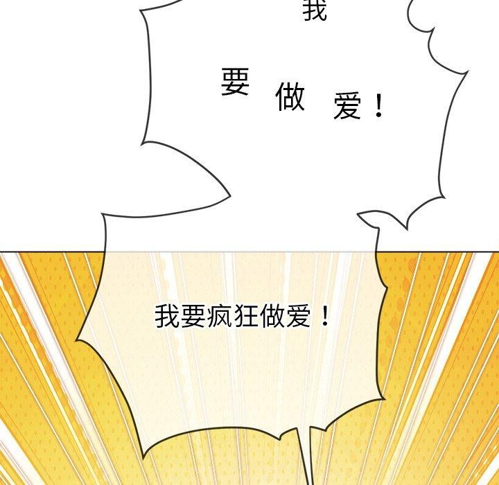 102P - 恶女勾勾缠/难缠小恶女