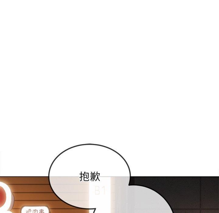 114P - 恶女勾勾缠/难缠小恶女