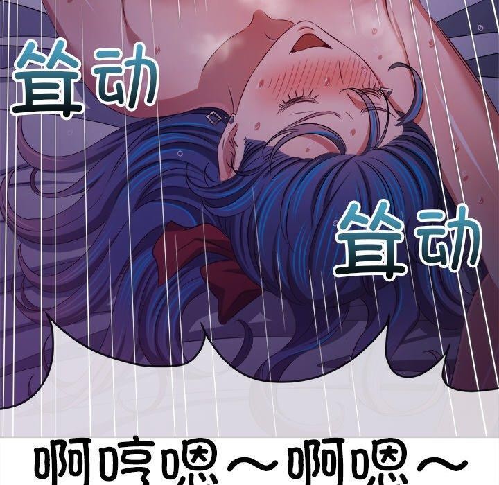 130P - 恶女勾勾缠/难缠小恶女
