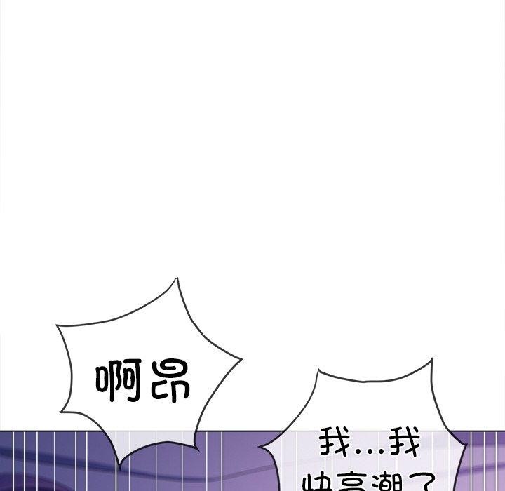 134P - 恶女勾勾缠/难缠小恶女