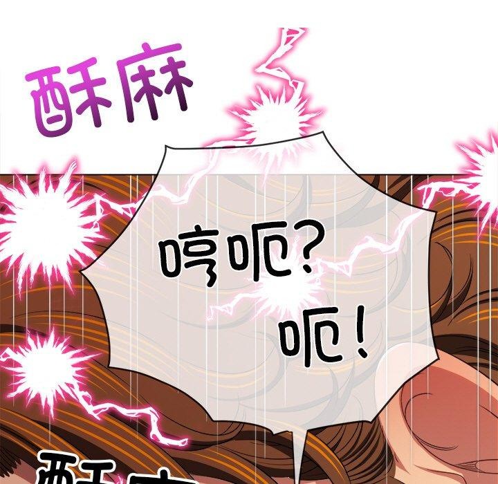 138P - 恶女勾勾缠/难缠小恶女