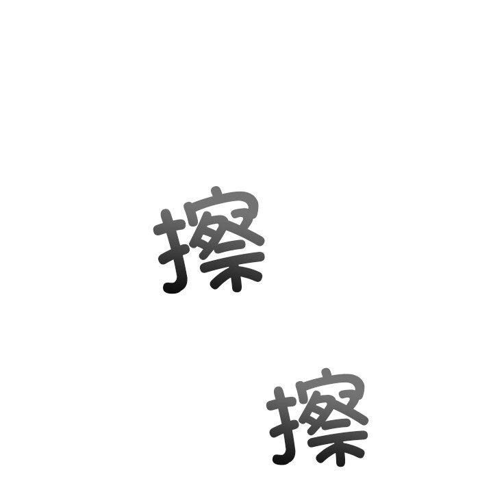 141P - 恶女勾勾缠/难缠小恶女